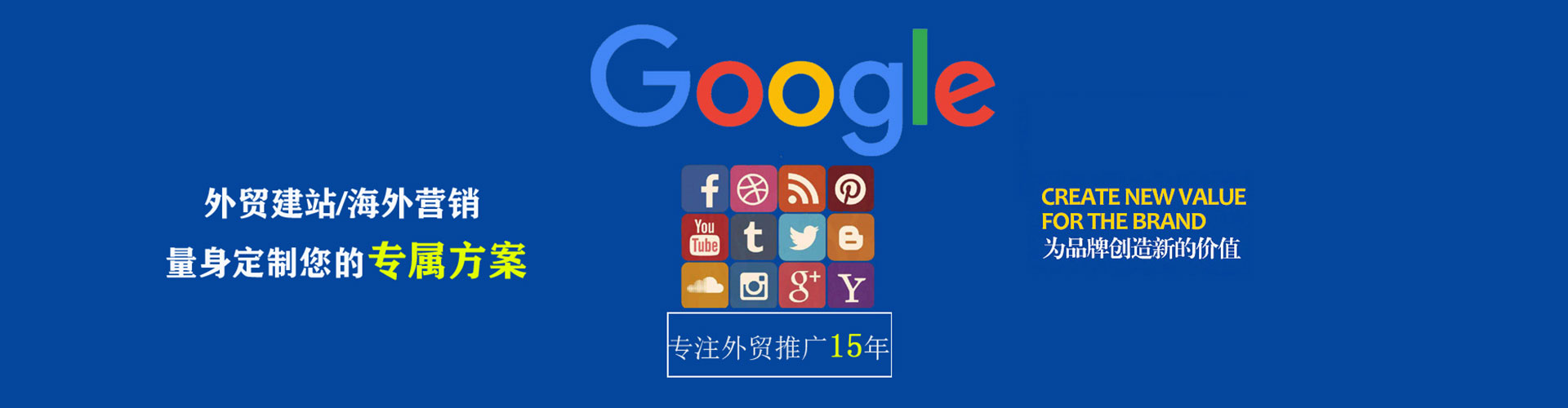 衢州渠道开户返点